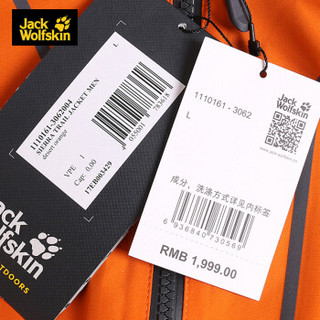 Jack Wolfskin/狼爪男士秋冬新品户外防水透气冲锋衣外套1110161 1110161-3062/沙漠橙 M  175/96A