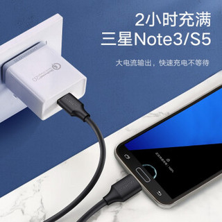 绿联 Type-c转Micro USB3.0数据线手机移动硬盘连接线适用于三星note3/S5充电线 黑色 1米