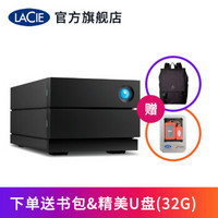 LaCie 移动硬盘 2big 雷电2/雷电3 8t12t16t20t (磁盘阵列 高速可靠） USB3.1 RAID 16TB