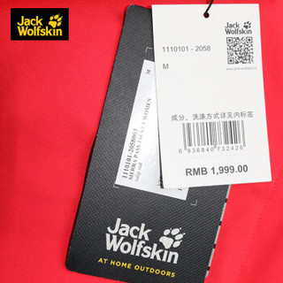 jackWolfskin/狼爪女士春款户外防水透气冲锋衣外套1110101 1110101-2058/牡丹红18新品 XS  160/84A