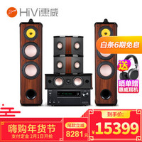 惠威（HiVi）Diva 6.1HT家庭影院 5.1声道家庭影院 家用双8寸音箱音响 KTV套装组合 Diva6.1HT（5.0声道）+安桥696功放