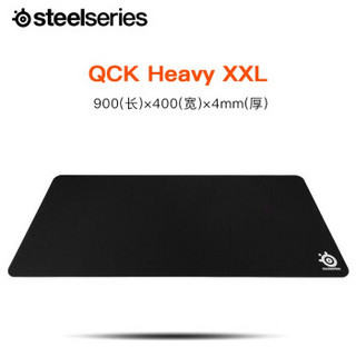 赛睿（SteelSeries）QcK Heavy MASS M/XXL游戏鼠标垫（魔兽世界吃鸡电竞） Qck Heavy XXL