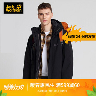 Jack Wolfskin/狼爪男装秋冬户外防风防水透气抓绒内胆三合一冲锋衣1105743 1105743-6000/黑色 XL  185/112A