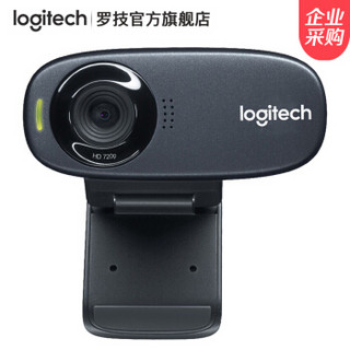 罗技（Logitech） C310 高清晰网络摄像头电脑笔记本 在线课程教育 视频会议摄像头