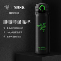 雷蛇（Razer）雷蛇X膳魔师保温杯 联名定制 粉晶粉色 送女友老婆女儿礼物不锈钢食品级 黑色水杯500ML