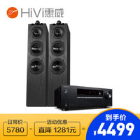 惠威（HiVi）DIVA5.0主箱功放2.0套装 家庭影院客厅电视落地箱 HIFI高保真木质音响音箱 DIVA5.0主箱+安桥252