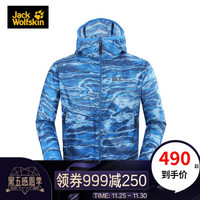 Jack Wolfskin/狼爪男款春夏款户外防风休闲轻薄耐磨舒适皮肤衣1304381 1304381-7863/浩瀚蓝纹 S 170/92A