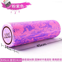 AiMeiShi艾美仕浮点实心泡沫轴狼牙按摩棒肌肉放松滚轴健身瑜伽柱普拉提foamroller 45cm浮点实心款/深度按摩/送背包/粉紫色