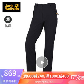 Jack Wolfskin/狼爪女士春季新品户外运动休闲防风防溅水冲锋裤1503591 1503591-6000/黑色 36