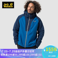 JackWolfskin/狼爪男士18秋冬新款户外防水透气抓绒内胆三合一冲锋衣1110681 1110681-1062/电光蓝/抓绒内胆 L 180/100A