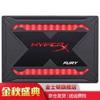 金士顿(Kingston)HyperX Fury系列SATA3固态硬盘240g480gRGB动态光效 960G非1t