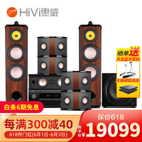 惠威(HiVi)Diva 6.1HT家庭影院 5.1声道家庭影院 家用双8寸音箱音响 KTV套装组合 DIVA6.1HT(7.1声道)+天龙X2600
