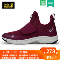 Jack Wolfskin/狼爪女鞋 春秋款户外防滑耐磨远足鞋登山徒步鞋4017601 4030661-2552/果酱红/18新品 37/4