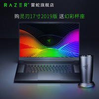 雷蛇（Razer）灵刃专业版Pro17寸游戏笔记本电脑4K超高清触控屏幻彩机械键盘 RTX2060-6G独显/16G/512G SSD