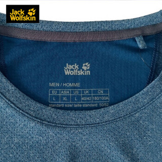 jackWolfskin 狼爪男士夏季新品户外舒适透气时尚纯色短袖T恤5818071 5818071-1134/深海蓝欧码 S 170/92A