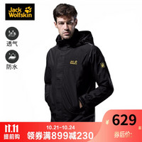 Jack Wolfskin/狼爪男士上衣秋季户外夹克登山服防风防水透气冲锋衣外套 5118011 5118011-6000/黑色欧码/帽子可拆卸 XS 170/88A