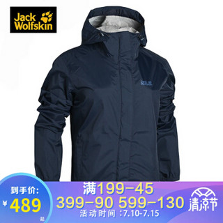 JackWolfskin/狼爪女士春款户外防水防风冲锋衣1108631 1108631-1910 L