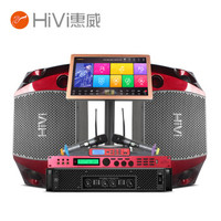 惠威(HiVi)H100点歌机家庭影院10英寸家庭ktv音响套装家用卡拉OK双系统一体机 豪华版(含4T点歌机)1400W