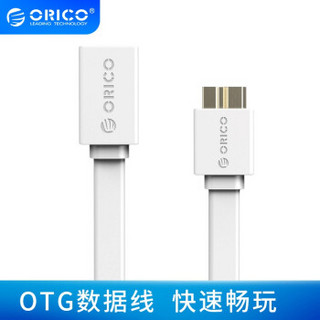 奥睿科（ORICO） COF3-15 Micro USB3.0 OTG数据线硬盘盒延长线 手机充电线-扁平白色