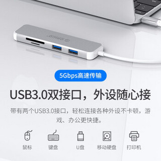 奥睿科（ORICO）Type-C扩展坞USB-C转HDMI转接头TF/SD双向读写USB3.0转换器 【五合一】HDMI+SD+TF+USB3.0