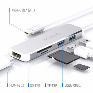 奥睿科（ORICO）Type-C扩展坞USB-C转HDMI转接头TF/SD双向读写USB3.0转换器 【五合一】HDMI+SD+TF+USB3.0