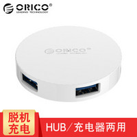 奥睿科（ORICO） USB3.0分线器OTG集线器一拖四HUB笔记本电脑扩展带供电口 HA4U-U3圆形分离式HUB(带供电口)-白色 1米