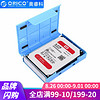 奥睿科（ORICO） SDK-30WR 西部数据WD企业红盘3TB台式机硬盘套装带保护盒