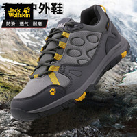 Jack Wolfskin/狼爪男士秋款户外低帮防滑耐磨透气徒步鞋休闲鞋4024361 4024361-3802/明黄色 41/7.5