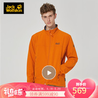 Jack Wolfskin狼爪男装春季户外运动休闲防风透气不易沾水开衫软壳衣外套1305471 1305471-3062/沙漠橙 L 180/100A