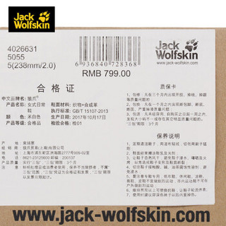 Jack Wolfskin/狼爪女士秋冬新品户外低帮轻便透气休闲鞋4026631 4026631-5055/米白色 39/5.5