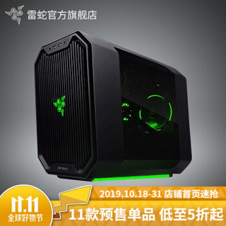 雷蛇（RAZER） Antec安钛克 Cube ITX水冷机箱（铝材/支持240水冷/长显） Cube机箱 搭配HCG金牌750电源