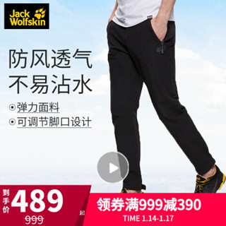 Jack Wolfskin/狼爪男裤秋款户外防风防溅水软壳长裤1503752 1503752-6000/黑色/国际码 54