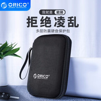 ORICO 奥睿科 移动硬盘包2.5英寸硬盘盒移动电源多功能数码收纳包防震防水保护盒 尊贵黑 中长款带夹层