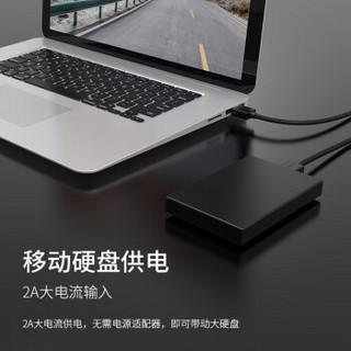 奥睿科（ORICO）USB3.0数据线公对公 双头移动硬盘盒高速传输连接线打印机笔记本电脑智能电视 USB2.0-PVC 2米