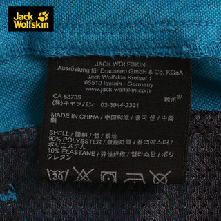 Jack Wolfskin/狼爪男款秋冬款户外防风透气软壳长裤5012751 5012751-1077/威尼斯蓝/欧码 50  180/92A