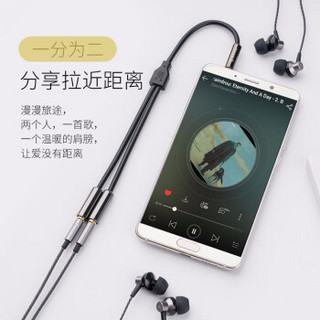 奥睿科（ORICO）AUX音频线3.5mm 双音频接口一分为二转接线 手机电脑电视音响音箱功放连接线 铜壳