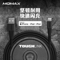 摩米士MOMAX苹果MFI认证数据线iphone11ProMax/11/XS/XR/8/7P充电线 黑色