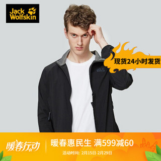 JackWolfskin/狼爪男装春季新款户外休闲防风可打包软壳夹克外套1305861 1305861-6000/黑色 S   170/92A