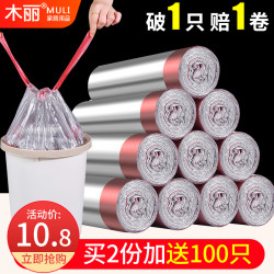 垃圾袋家用手提式加厚抽绳收口小号大号背心式黑色厨房拉圾塑料袋