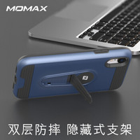 摩米士（MOMAX）iPhoneXR/XS/X手机外壳苹果xs max手机保护套全包防摔高档 带支架 苹果 XR【6.1英寸】内嵌式支架 | 蓝色