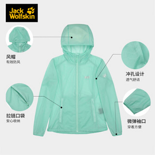 Jack Wolfskin/狼爪2020春季新款户外可自打包防风防泼水皮肤衣女外套5318263 5318263-4076/薄荷绿 XS 160/84A