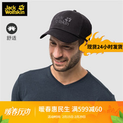 JS Jack Wolfskin狼爪官方男女通用中性帽子户外情侣休闲运动帽棒球帽鸭舌帽1900671 1900671-6032/深灰色 均码 *4件