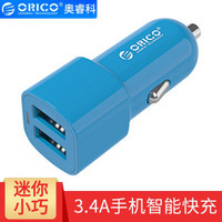 奥睿科（ORICO） UCL-2 USB车载充电器双口智能车充苹果安卓手机平板通用 蓝色