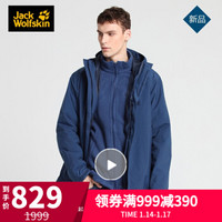 狼爪 20点：JackWolfskin 狼爪 透气POLO衫 5820011