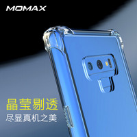 摩米士（MOMAX）三星note9手机壳三星Galaxy note9保护套全包气囊防摔软边透明壳