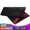 金士顿(Kingston)HyperX Alloy阿洛伊魅影 RGB背光104键全尺寸鼠标垫套装 复仇之焰中+阿洛伊专业版-RGB魅影