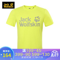 jackWolfskin 狼爪男款 户外棉质透气舒适短袖休闲T恤 1804671 1804671-4088/欧码极光绿 XS