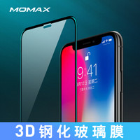 摩米士（MOMAX）iPhone X/XS 3D钢化玻璃膜苹果X/XS手机贴膜全屏覆盖高清保护膜