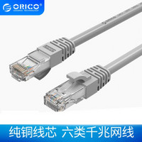 奥睿科（ORICO） PUG-C6网线高速6类千兆室内外网络宽带电脑网络连接线 灰色 20米