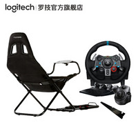 logitech 罗技 G920游戏方向盘+踏板+排挡杆